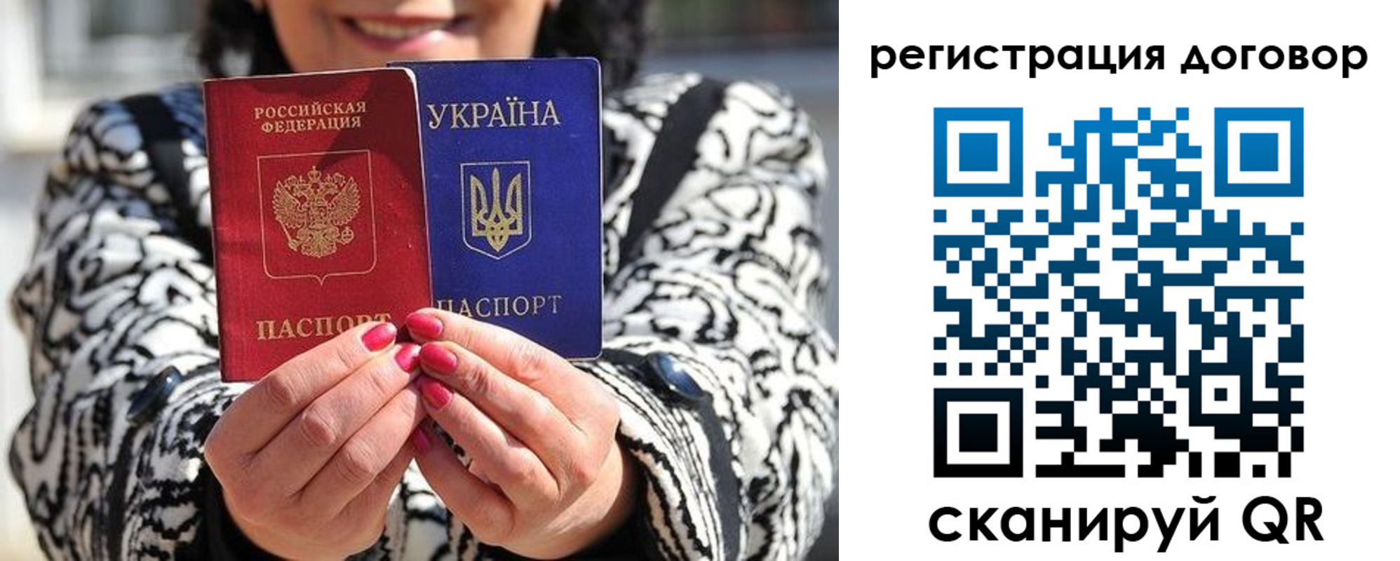 временная регистрация госуслуги в Алтае